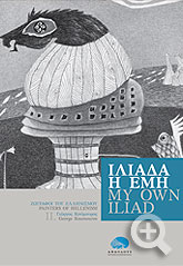 Πρόγραμμα